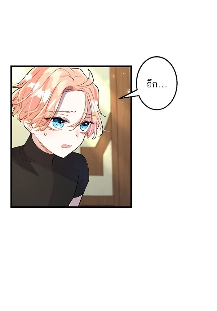 คุณหนูย้อนเวลามาเป็นอัศวิน ตอนที่ 26 รูปที่ 56