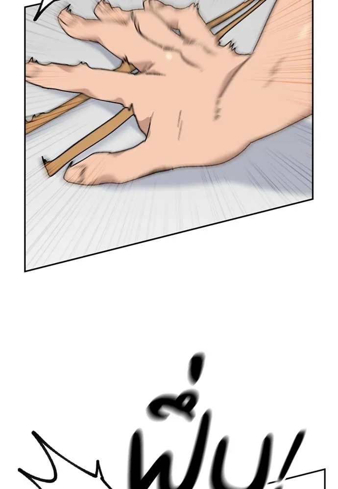 ตั้งแคมป์ฮีลใจในต่างโลก ตอนที่ 14 รูปที่ 127