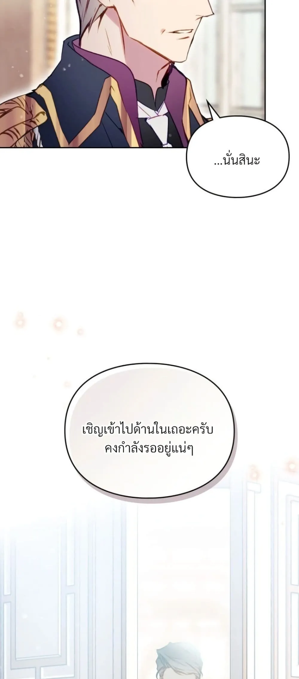 Manga-lc-com อ่านมังงะ อ่านการ์ตูน ออนไลน์ ฟรี Death Is The Only Ending For The Villainess ตอนที่ 1 2 3 4 5 6 7 8 9 10 11 12 13 14 ฟรี ไม่มีโฆษณา Manga-lc - อ่าน มังงะ อ่าน การ์ตูน ออนไลน์ อ่านมังงะ ฟรี
