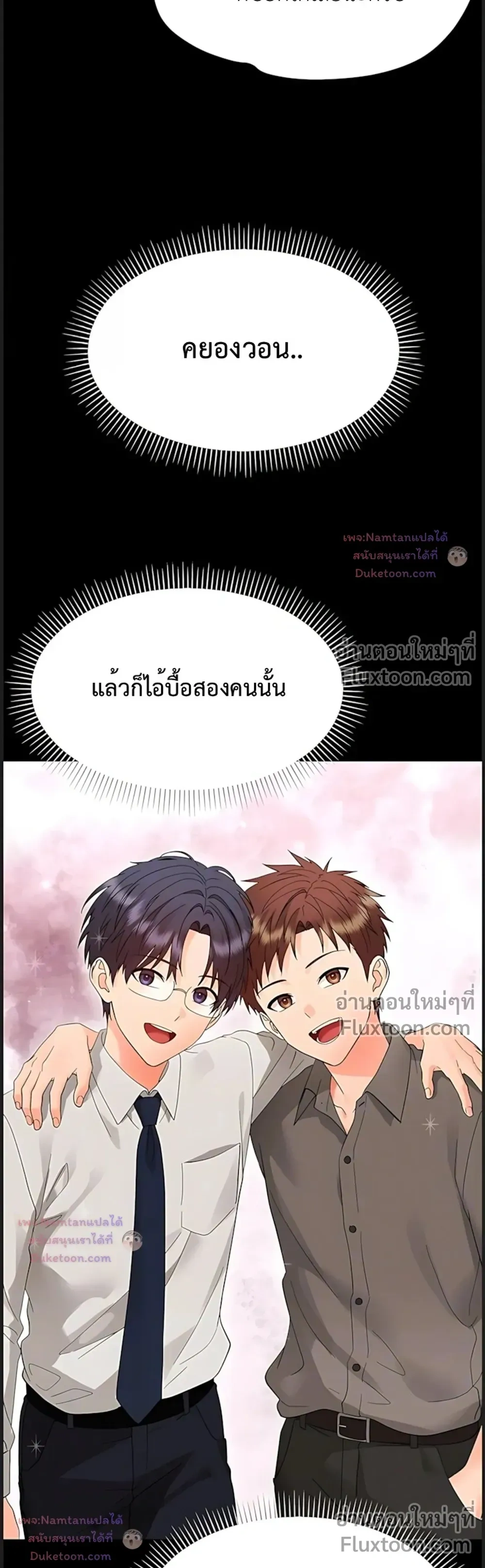 Doujin-Lc- อ่าน โดจิน มังฮวา เกาหลี ญี่ปุ่น จีน แปลไทย Small Beast ไอ้เด็กนี่มันร้ายยยย ตอนที่ 1 2 3 4 5 6 7 8 9 10 11 12 13 14 ฟรี ไม่มีโฆษณา อ่าน โดจิน Manhwa เกาหลี ญี่ปุ่น จีน เรามีครบ คัดมาให้เน้นๆ โดจิน 18+ รับประกันความฟินโดย  Doujin Lc