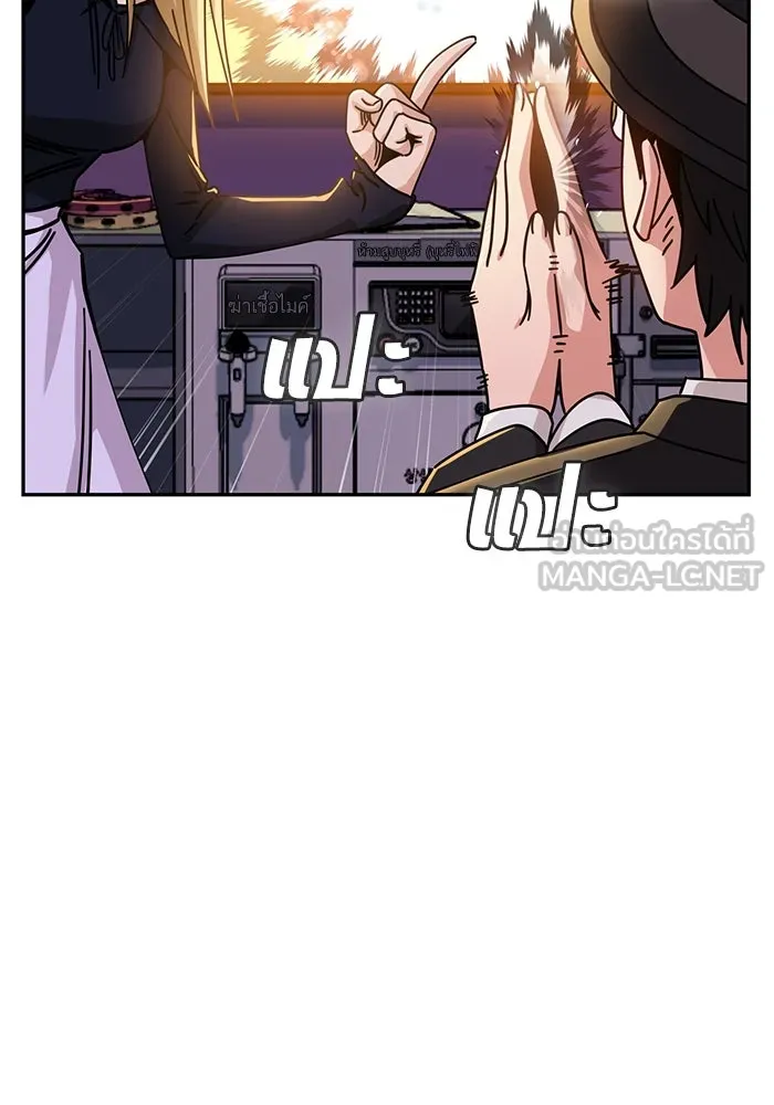 โชคชะตานำพารัก ตอนที่ 24 ฉันก็มีเรื่องจะพูดเหมือนกัน รูปที่ 111