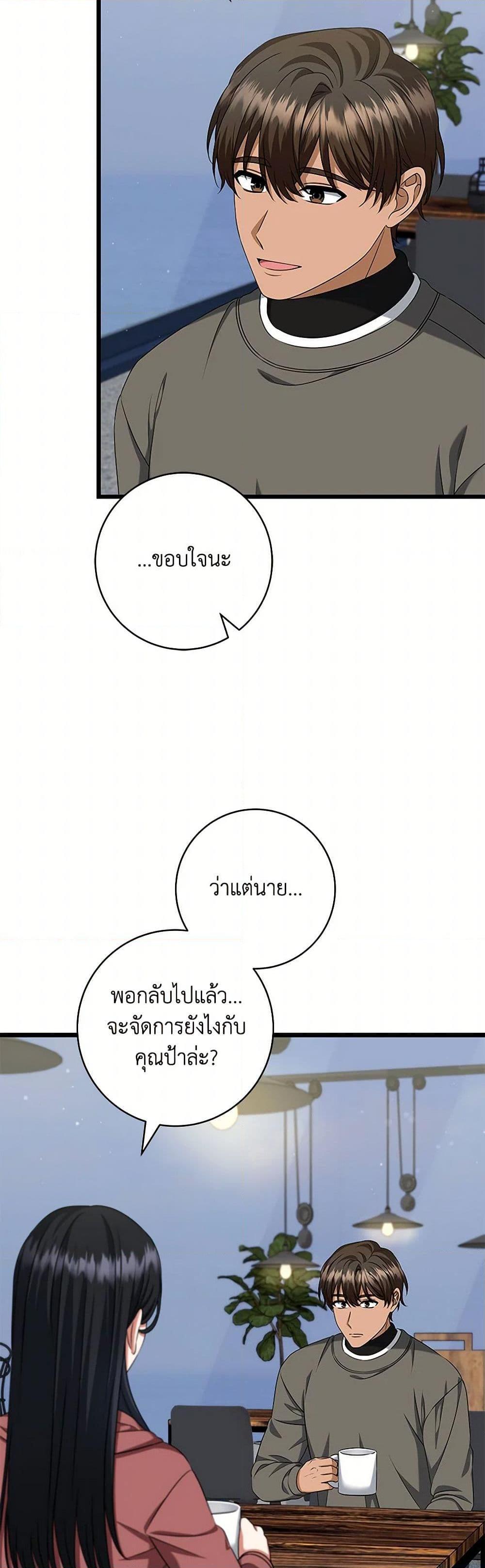 Manga-lc-com อ่านมังงะ อ่านการ์ตูน ออนไลน์ ฟรี Welcome to Dungeon Hotel ตอนที่ 1 2 3 4 5 6 7 8 9 10 11 12 13 14 ฟรี ไม่มีโฆษณา Manga-lc - อ่าน มังงะ อ่าน การ์ตูน ออนไลน์ อ่านมังงะ ฟรี