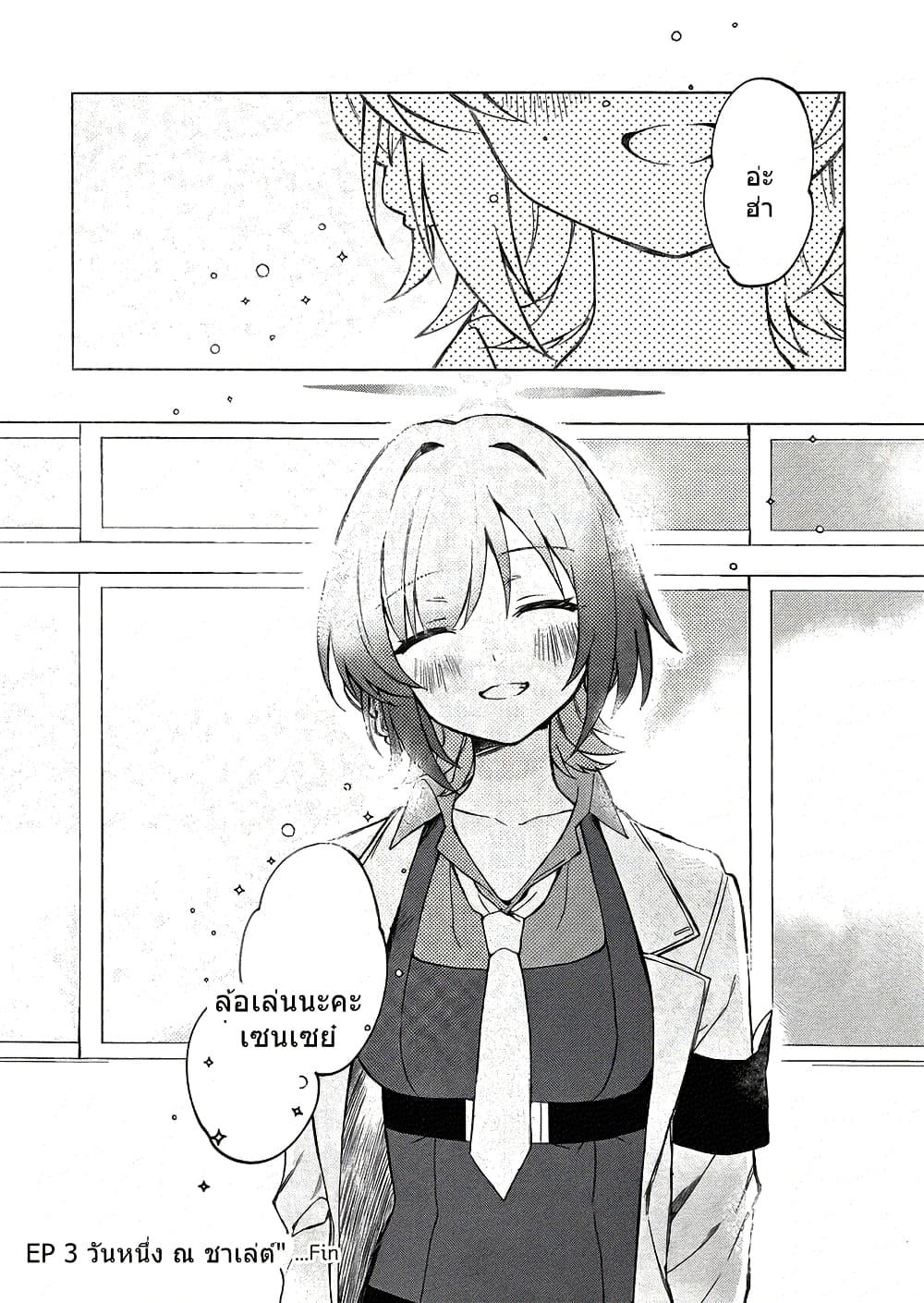 Manga-lc-com อ่านมังงะ อ่านการ์ตูน ออนไลน์ ฟรี Blue Archive MEMORY Arius Satellite School By yukinoko_ac ตอนที่ 1 2 3 4 5 6 7 8 9 10 11 12 13 14 ฟรี ไม่มีโฆษณา Manga-lc - อ่าน มังงะ อ่าน การ์ตูน ออนไลน์ อ่านมังงะ ฟรี