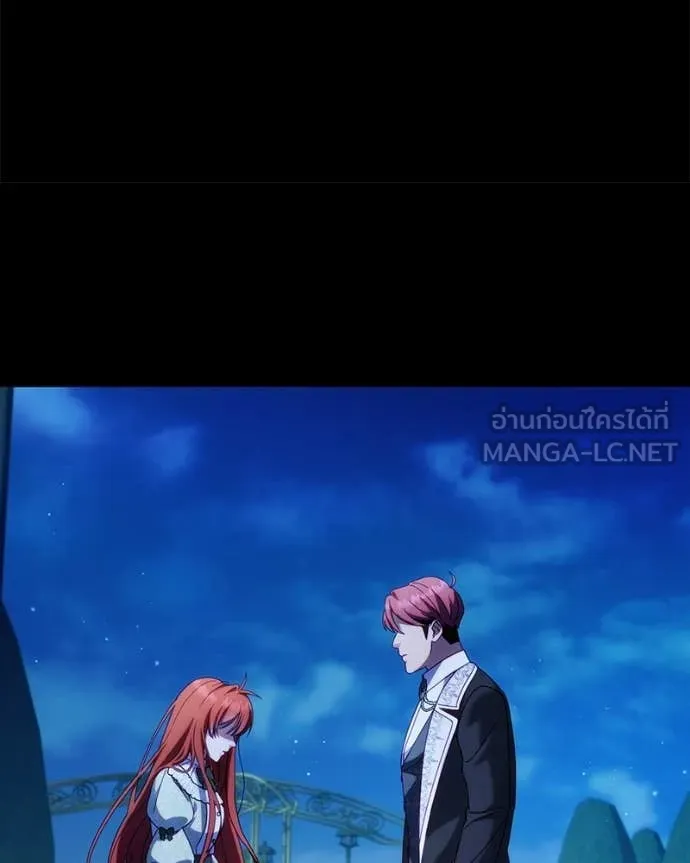 ถ้าเป็นนางร้าย ตอนที่ 51 รูปที่ 123