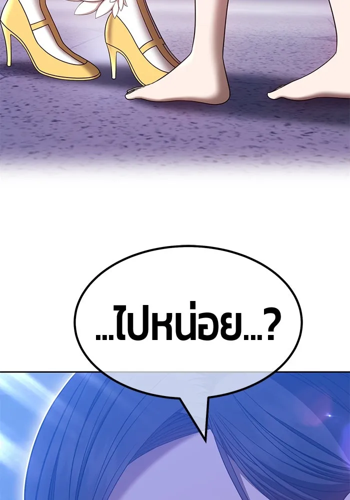 +99 ท่อนไม้พร้อมบวก ตอนที่ 49 รูปที่ 376