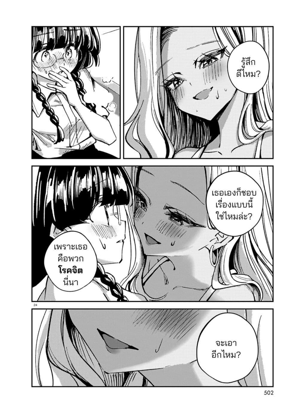 Manga-lc-com อ่านมังงะ อ่านการ์ตูน ออนไลน์ ฟรี Hush Money Cider ตอนที่ 1 2 3 4 5 6 7 8 9 10 11 12 13 14 ฟรี ไม่มีโฆษณา Manga-lc - อ่าน มังงะ อ่าน การ์ตูน ออนไลน์ อ่านมังงะ ฟรี