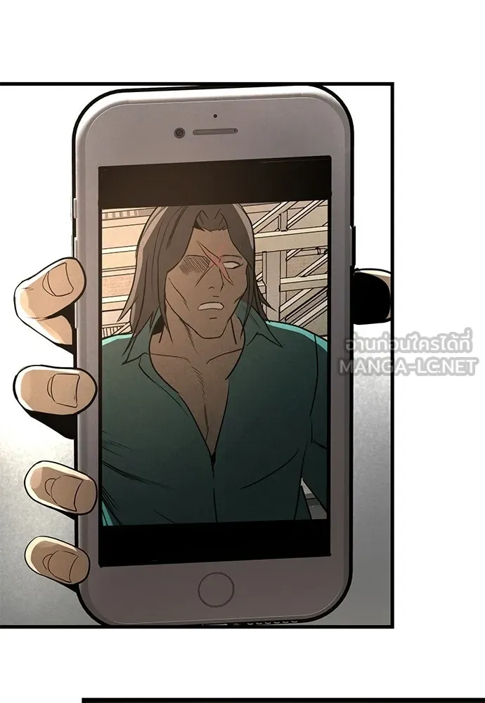 ผู้คุมหมายเลข 0 ตอนที่ 39 รูปที่ 96