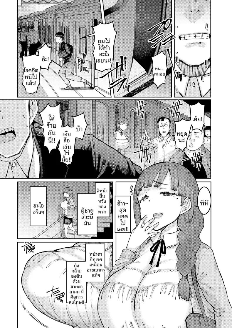 Doujin-Lc- อ่าน โดจิน มังฮวา เกาหลี ญี่ปุ่น จีน แปลไทย เหตุการณ์บนรถไฟ [EBA] ตอนที่ 1 2 3 4 5 6 7 8 9 10 11 12 13 14 ฟรี ไม่มีโฆษณา อ่าน โดจิน Manhwa เกาหลี ญี่ปุ่น จีน เรามีครบ คัดมาให้เน้นๆ โดจิน 18+ รับประกันความฟินโดย  Doujin Lc
