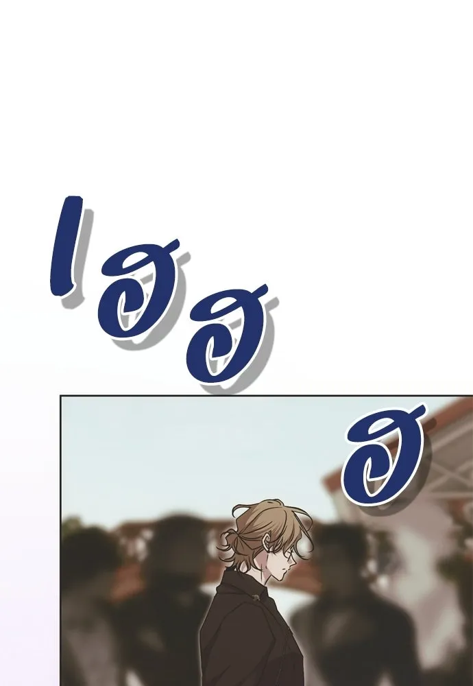 คมเขี้ยวชำระแค้น ตอนที่ 54 รูปที่ 25