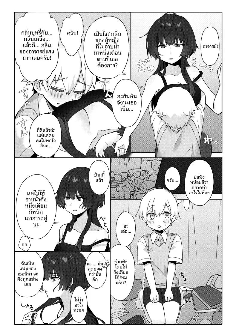 Doujin-Lc- อ่าน โดจิน มังฮวา เกาหลี ญี่ปุ่น จีน แปลไทย ครูสาวยังซิงกับเด็กลามก [Akiya] ตอนที่ 1 2 3 4 5 6 7 8 9 10 11 12 13 14 ฟรี ไม่มีโฆษณา อ่าน โดจิน Manhwa เกาหลี ญี่ปุ่น จีน เรามีครบ คัดมาให้เน้นๆ โดจิน 18+ รับประกันความฟินโดย  Doujin Lc