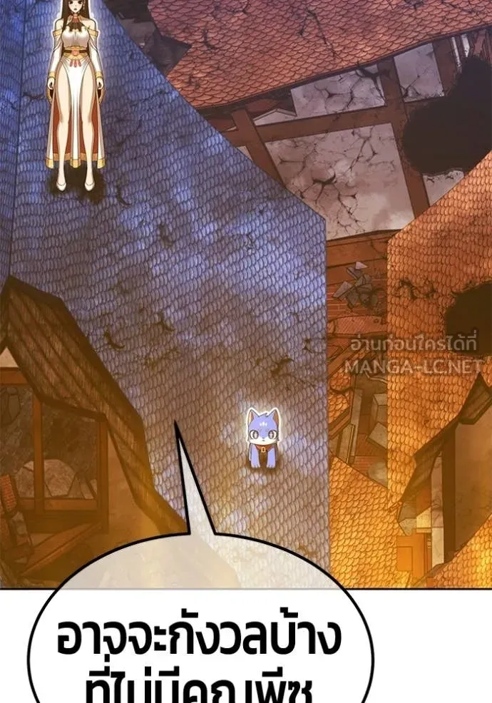 +99 ท่อนไม้ ตอนที่ 177 รูปที่ 155