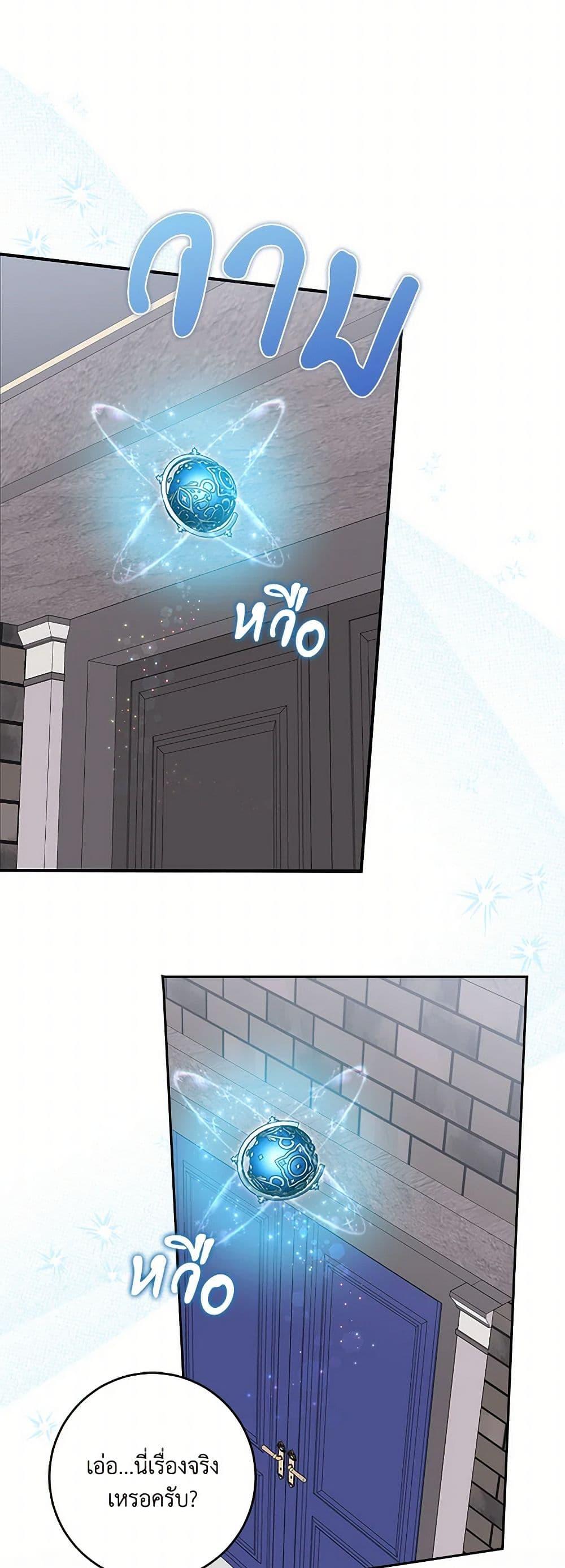 Manga-lc-com อ่านมังงะ อ่านการ์ตูน ออนไลน์ ฟรี My Dark Fiancé Is Interfering With My Flowery Path ตอนที่ 1 2 3 4 5 6 7 8 9 10 11 12 13 14 ฟรี ไม่มีโฆษณา Manga-lc - อ่าน มังงะ อ่าน การ์ตูน ออนไลน์ อ่านมังงะ ฟรี