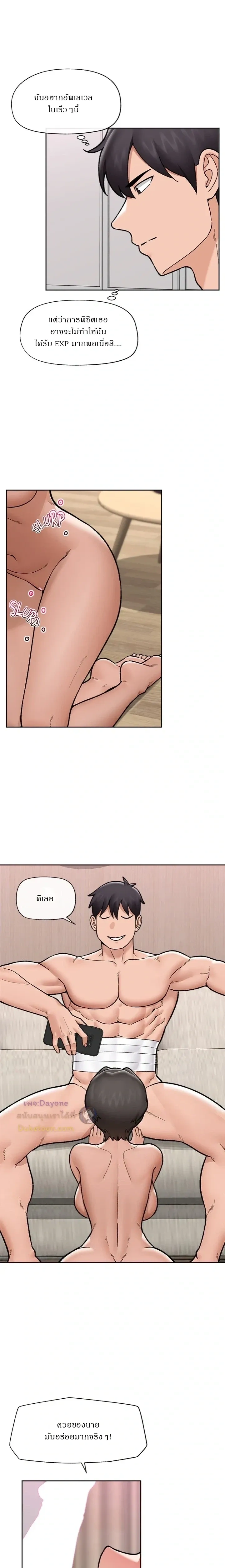Doujin-Lc- อ่าน โดจิน มังฮวา เกาหลี ญี่ปุ่น จีน แปลไทย Hypnotist Security Guard พลิกชีวิตยามด้วยแอปสะกดเสียว ตอนที่ 1 2 3 4 5 6 7 8 9 10 11 12 13 14 ฟรี ไม่มีโฆษณา อ่าน โดจิน Manhwa เกาหลี ญี่ปุ่น จีน เรามีครบ คัดมาให้เน้นๆ โดจิน 18+ รับประกันความฟินโดย  Doujin Lc