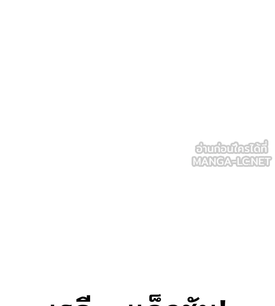 คอลเซ็นเตอร์เปลี่ยนชีวิต ตอนที่ 6 โอกาสสุดท้าย รูปที่ 219