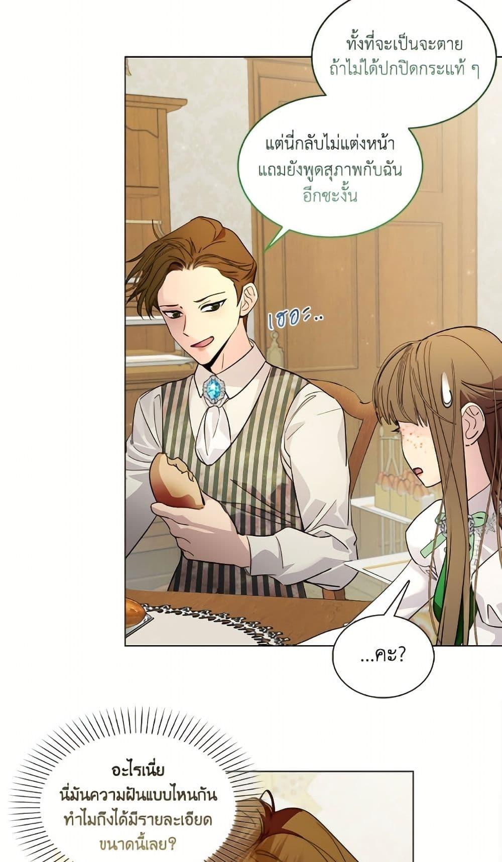 Manga-lc-com อ่านมังงะ อ่านการ์ตูน ออนไลน์ ฟรี Miss Not-So Sidekick ตอนที่ 1 2 3 4 5 6 7 8 9 10 11 12 13 14 ฟรี ไม่มีโฆษณา Manga-lc - อ่าน มังงะ อ่าน การ์ตูน ออนไลน์ อ่านมังงะ ฟรี