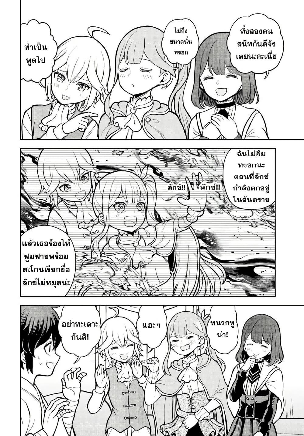 Manga-lc-com อ่านมังงะ อ่านการ์ตูน ออนไลน์ ฟรี I Was Reincarnated as the Villain With Evil Eyes, so I Aim to Be a Mob Character ตอนที่ 1 2 3 4 5 6 7 8 9 10 11 12 13 14 ฟรี ไม่มีโฆษณา Manga-lc - อ่าน มังงะ อ่าน การ์ตูน ออนไลน์ อ่านมังงะ ฟรี