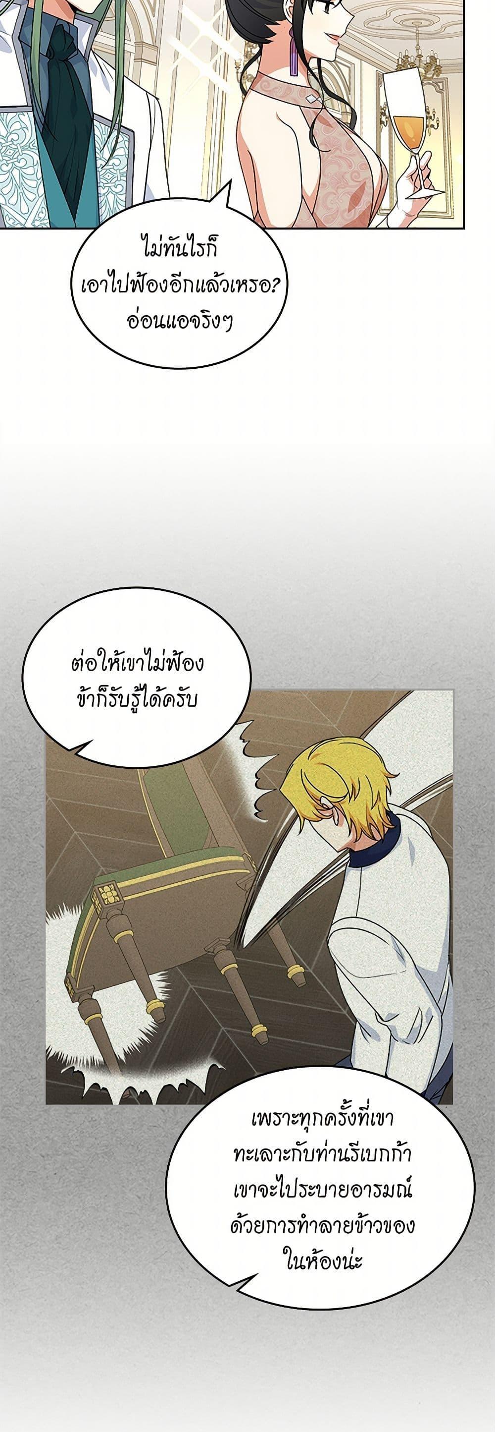Manga-lc-com อ่านมังงะ อ่านการ์ตูน ออนไลน์ ฟรี The Antagonist’s Pet ตอนที่ 1 2 3 4 5 6 7 8 9 10 11 12 13 14 ฟรี ไม่มีโฆษณา Manga-lc - อ่าน มังงะ อ่าน การ์ตูน ออนไลน์ อ่านมังงะ ฟรี