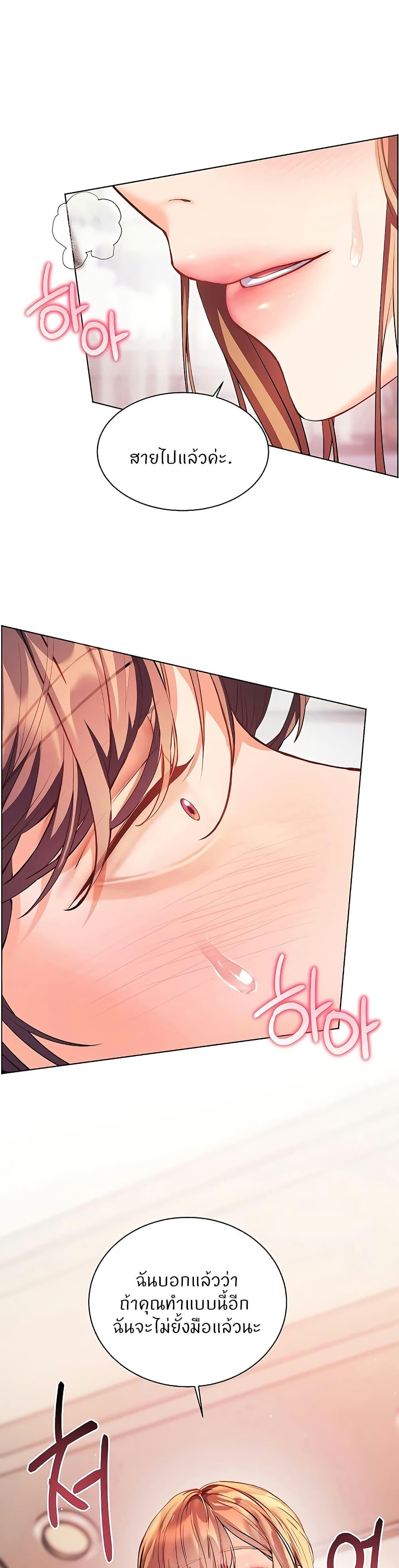 Doujin-Lc- อ่าน โดจิน มังฮวา เกาหลี ญี่ปุ่น จีน แปลไทย Teacher’s Efforts ตอนที่ 1 2 3 4 5 6 7 8 9 10 11 12 13 14 ฟรี ไม่มีโฆษณา อ่าน โดจิน Manhwa เกาหลี ญี่ปุ่น จีน เรามีครบ คัดมาให้เน้นๆ โดจิน 18+ รับประกันความฟินโดย  Doujin Lc