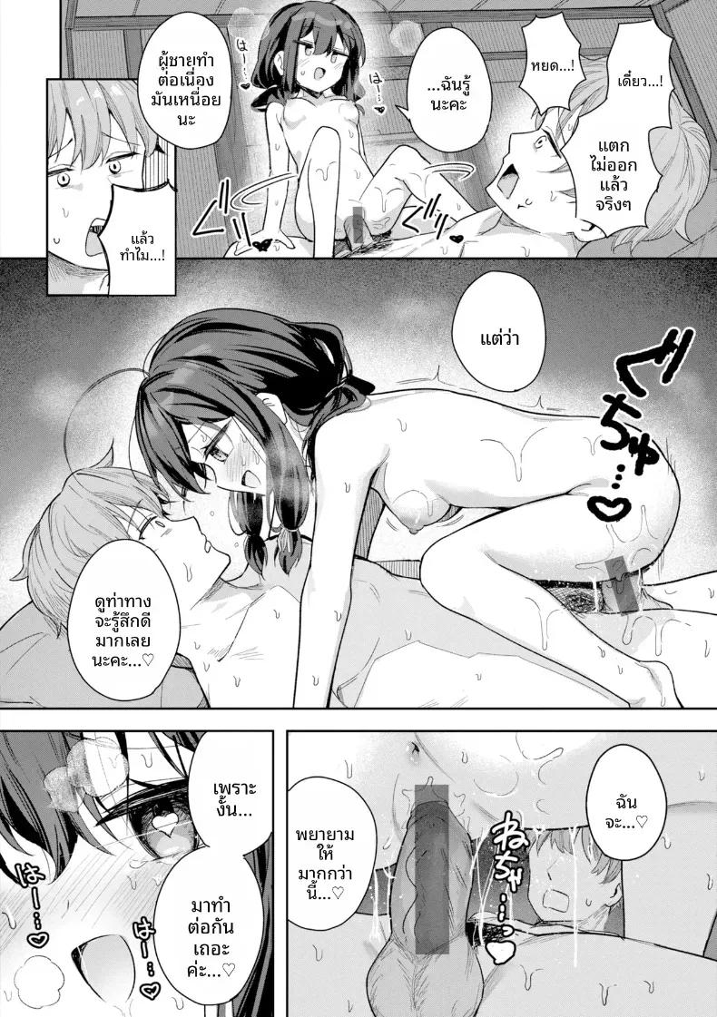 Doujin-Lc- อ่าน โดจิน มังฮวา เกาหลี ญี่ปุ่น จีน แปลไทย คนปลอบใจหลังโดนนทิ้ง ตอนที่ 1 2 3 4 5 6 7 8 9 10 11 12 13 14 ฟรี ไม่มีโฆษณา อ่าน โดจิน Manhwa เกาหลี ญี่ปุ่น จีน เรามีครบ คัดมาให้เน้นๆ โดจิน 18+ รับประกันความฟินโดย  Doujin Lc