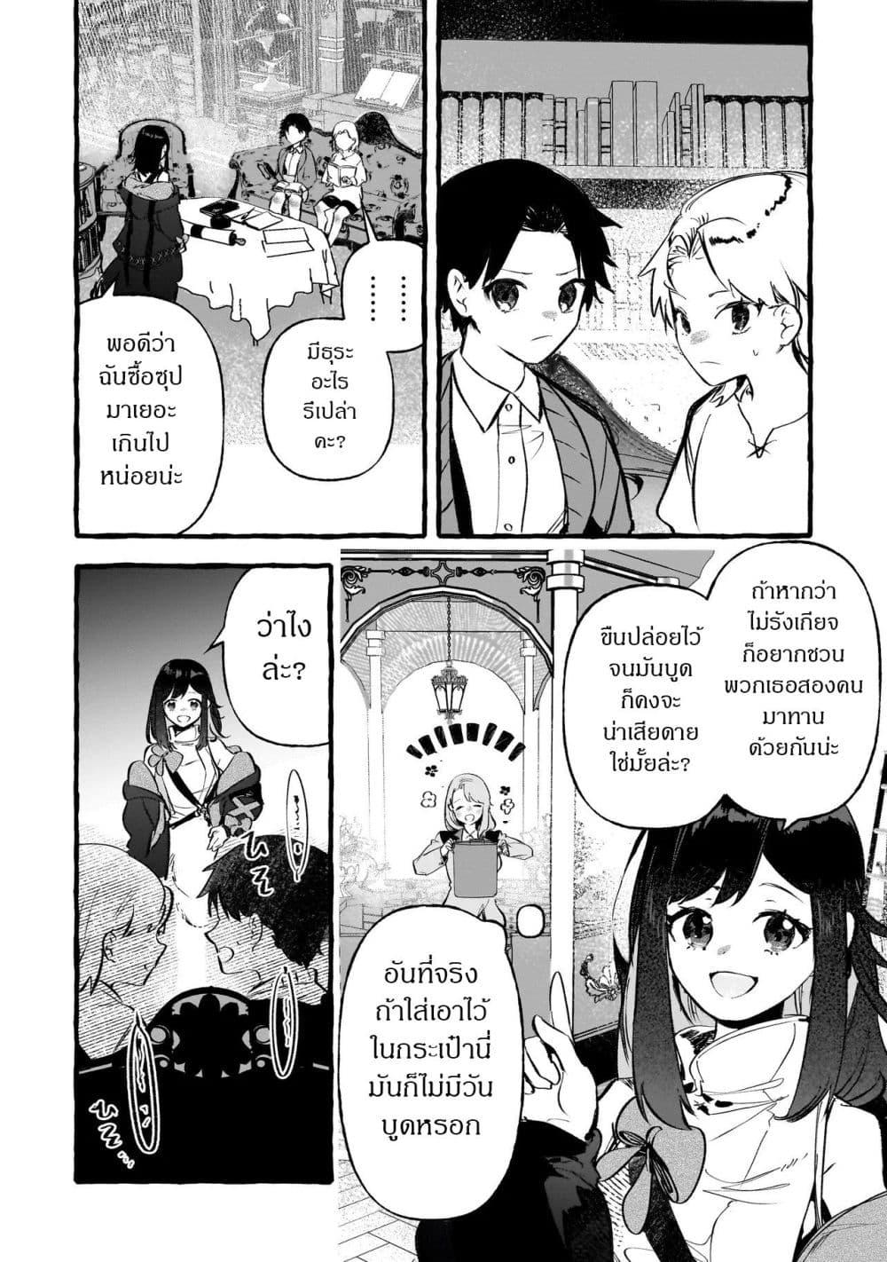 Manga-lc-com อ่านมังงะ อ่านการ์ตูน ออนไลน์ ฟรี Shinmai Majo no Isekai o Kiraku tabi Isekai ni Ochita Moto Arafo Shachiku wa Majo no Deshi o Nanori dai ni no Jinsei o Oka suru ตอนที่ 1 2 3 4 5 6 7 8 9 10 11 12 13 14 ฟรี ไม่มีโฆษณา Manga-lc - อ่าน มังงะ อ่าน การ์ตูน ออนไลน์ อ่านมังงะ ฟรี