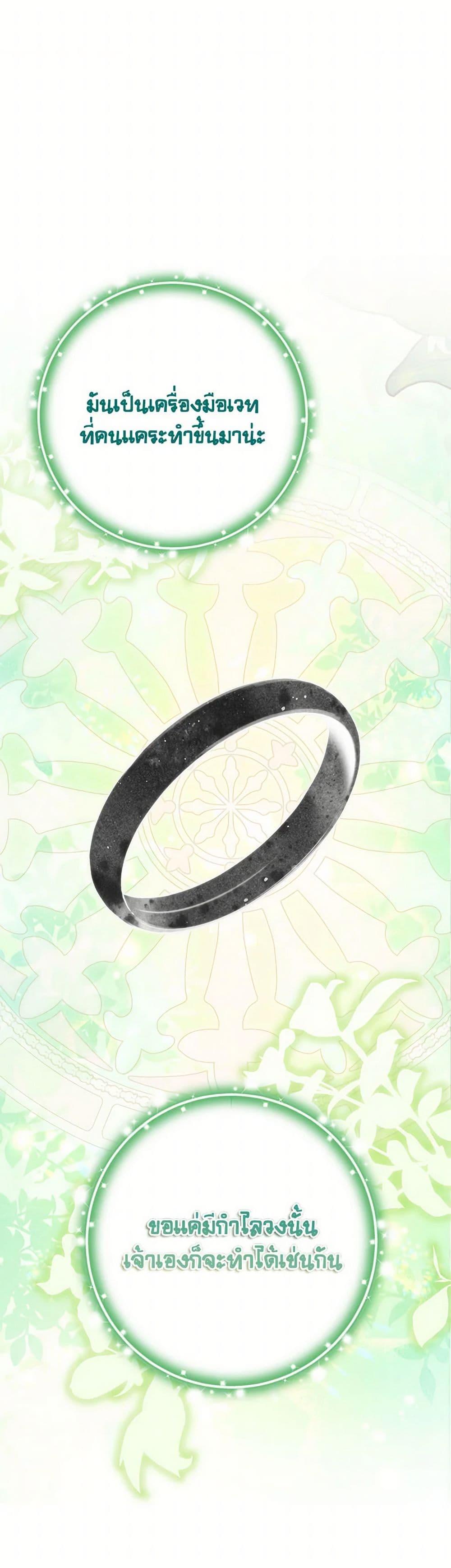 Manga-lc-com อ่านมังงะ อ่านการ์ตูน ออนไลน์ ฟรี Materialistic Princess ตอนที่ 1 2 3 4 5 6 7 8 9 10 11 12 13 14 ฟรี ไม่มีโฆษณา Manga-lc - อ่าน มังงะ อ่าน การ์ตูน ออนไลน์ อ่านมังงะ ฟรี