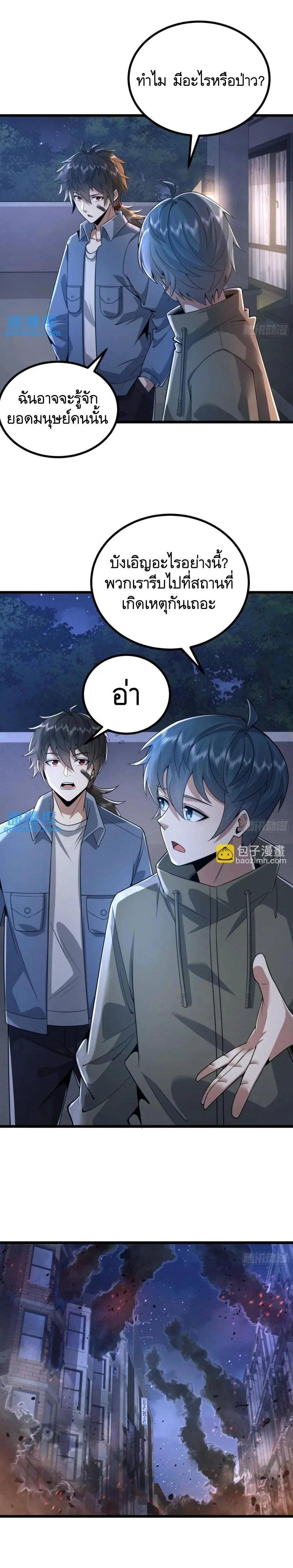 Manga-lc-com อ่านมังงะ อ่านการ์ตูน ออนไลน์ ฟรี The First Order ตอนที่ 1 2 3 4 5 6 7 8 9 10 11 12 13 14 ฟรี ไม่มีโฆษณา Manga-lc - อ่าน มังงะ อ่าน การ์ตูน ออนไลน์ อ่านมังงะ ฟรี