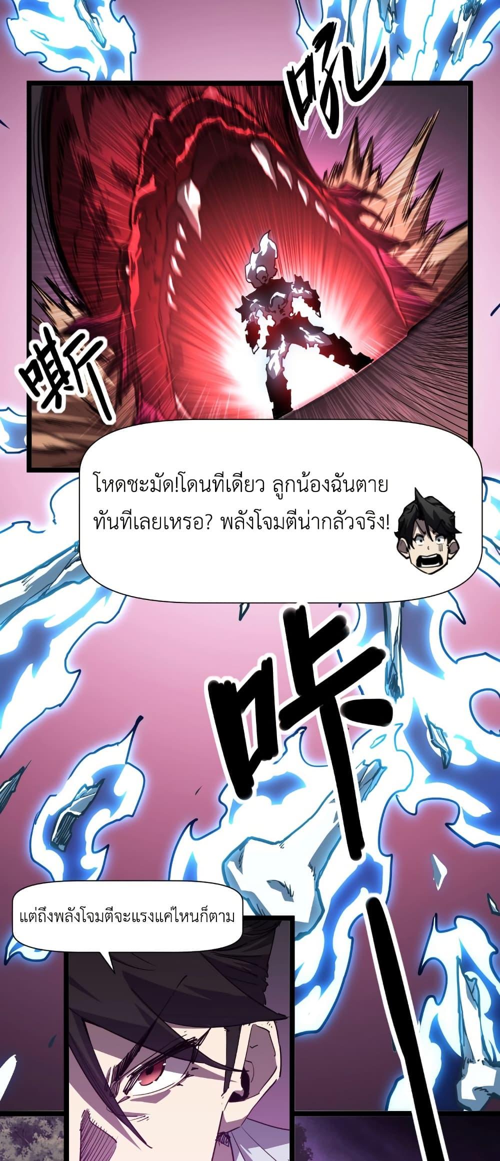 Manga-lc-com อ่านมังงะ อ่านการ์ตูน ออนไลน์ ฟรี Invincible With Only a Single Point of HP ตอนที่ 1 2 3 4 5 6 7 8 9 10 11 12 13 14 ฟรี ไม่มีโฆษณา Manga-lc - อ่าน มังงะ อ่าน การ์ตูน ออนไลน์ อ่านมังงะ ฟรี