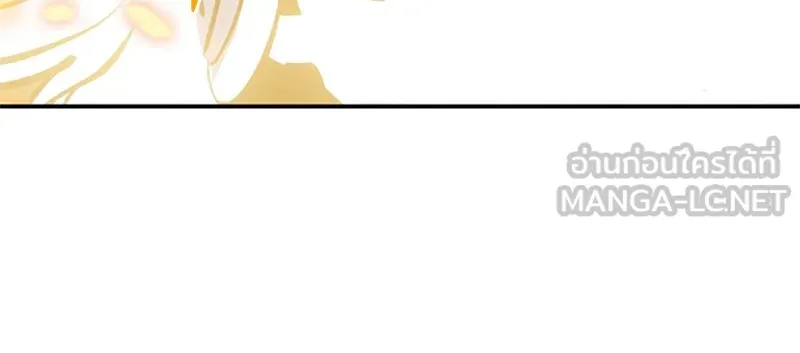 Player ตอนที่ 89 รูปที่ 69