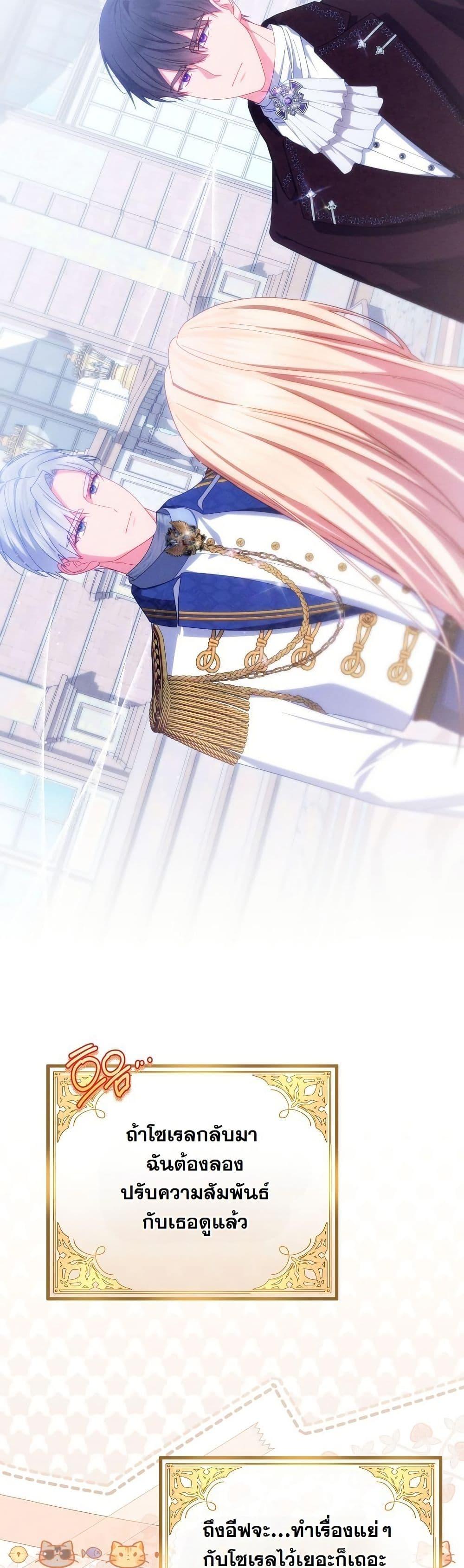 Manga-lc-com อ่านมังงะ อ่านการ์ตูน ออนไลน์ ฟรี How to Survive as a Villainess on the Verge of Death ตอนที่ 1 2 3 4 5 6 7 8 9 10 11 12 13 14 ฟรี ไม่มีโฆษณา Manga-lc - อ่าน มังงะ อ่าน การ์ตูน ออนไลน์ อ่านมังงะ ฟรี