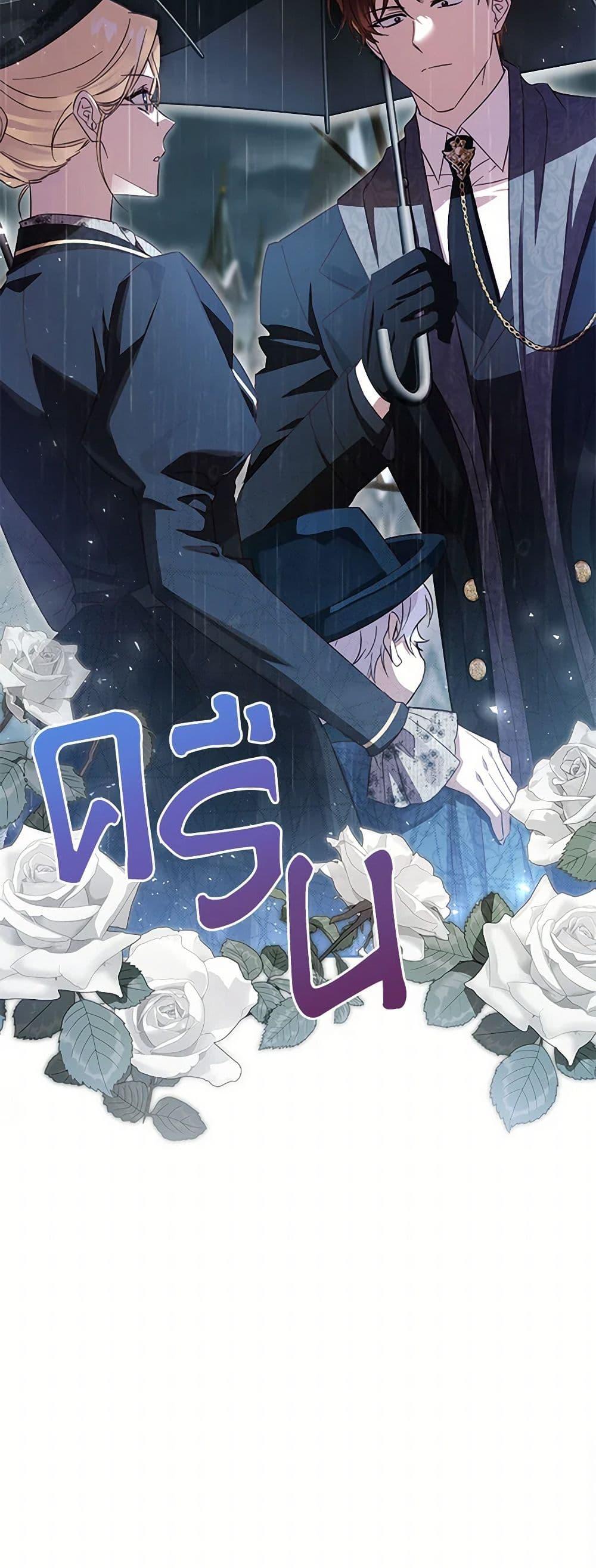 Manga-lc-com อ่านมังงะ อ่านการ์ตูน ออนไลน์ ฟรี Immoral Duke’s Family Needs to be Homeschooled ตอนที่ 1 2 3 4 5 6 7 8 9 10 11 12 13 14 ฟรี ไม่มีโฆษณา Manga-lc - อ่าน มังงะ อ่าน การ์ตูน ออนไลน์ อ่านมังงะ ฟรี