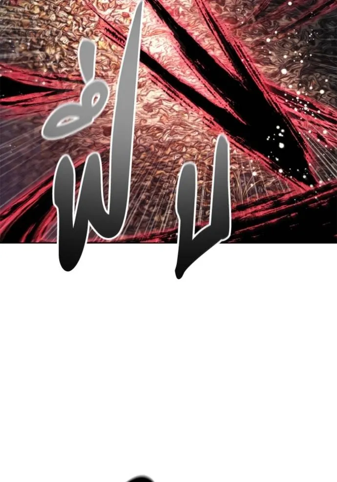 ศึกชิงบัลลังก์เทพเจ้ ตอนที่ 142 รูปที่ 55