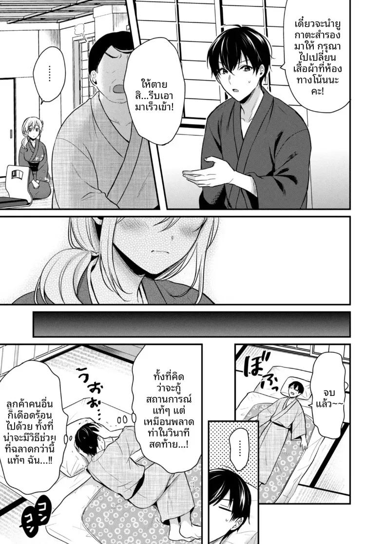 Doujin-Lc- อ่าน โดจิน มังฮวา เกาหลี ญี่ปุ่น จีน แปลไทย ปิดเทอมหน้าร้อนกับโอคามิสาวเเกล [Pei] ตอนที่ 1 2 3 4 5 6 7 8 9 10 11 12 13 14 ฟรี ไม่มีโฆษณา อ่าน โดจิน Manhwa เกาหลี ญี่ปุ่น จีน เรามีครบ คัดมาให้เน้นๆ โดจิน 18+ รับประกันความฟินโดย  Doujin Lc