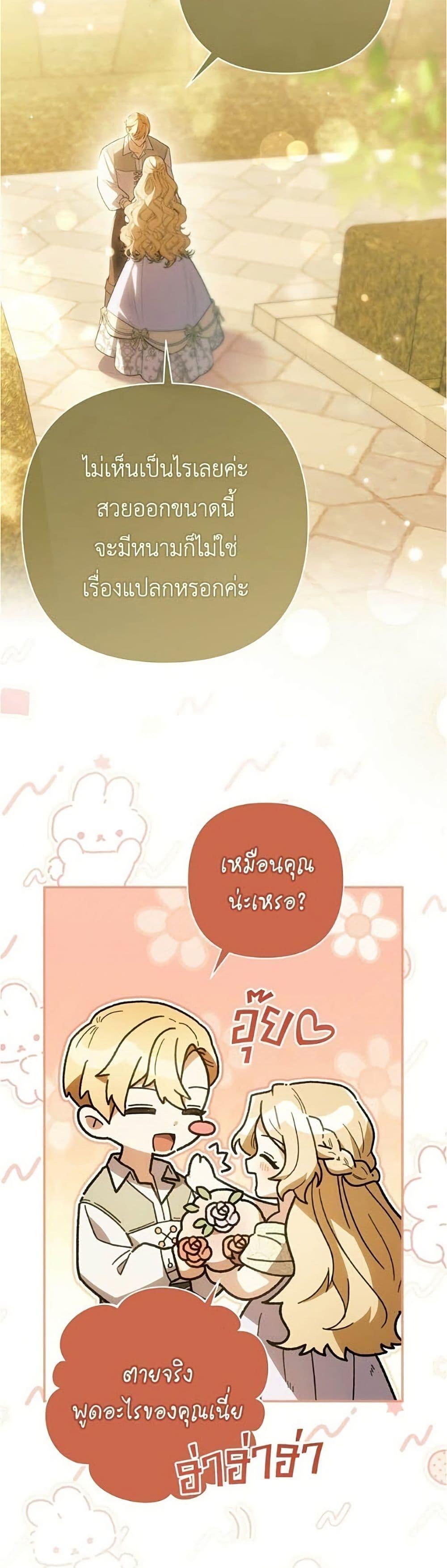 Manga-lc-com อ่านมังงะ อ่านการ์ตูน ออนไลน์ ฟรี The Youngest Daughter of the Legendary ตอนที่ 1 2 3 4 5 6 7 8 9 10 11 12 13 14 ฟรี ไม่มีโฆษณา Manga-lc - อ่าน มังงะ อ่าน การ์ตูน ออนไลน์ อ่านมังงะ ฟรี