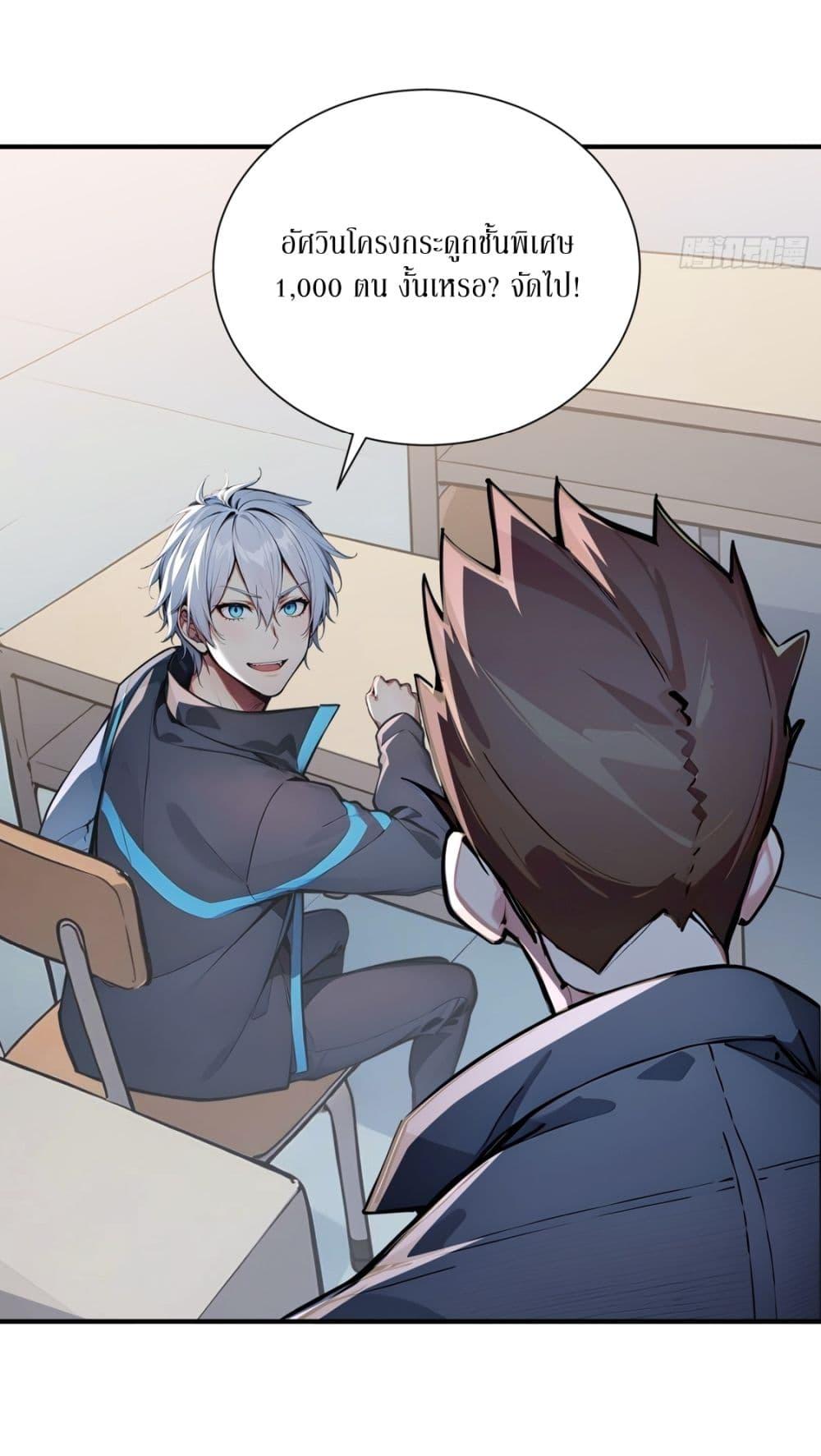 Manga-lc-com อ่านมังงะ อ่านการ์ตูน ออนไลน์ ฟรี Gods Of All People I Sacrificed Hundreds Of Millions Of Living Beings To Become A God ตอนที่ 1 2 3 4 5 6 7 8 9 10 11 12 13 14 ฟรี ไม่มีโฆษณา Manga-lc - อ่าน มังงะ อ่าน การ์ตูน ออนไลน์ อ่านมังงะ ฟรี