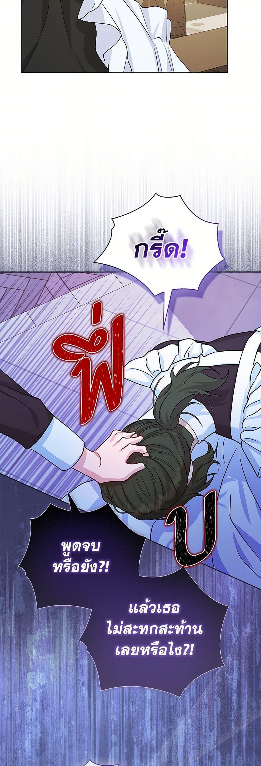 Manga-lc-com อ่านมังงะ อ่านการ์ตูน ออนไลน์ ฟรี Loved by the Villains ตอนที่ 1 2 3 4 5 6 7 8 9 10 11 12 13 14 ฟรี ไม่มีโฆษณา Manga-lc - อ่าน มังงะ อ่าน การ์ตูน ออนไลน์ อ่านมังงะ ฟรี