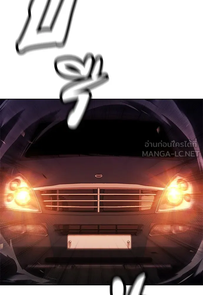 อัยการสายโหด ตอนที่ 27 รูปที่ 3