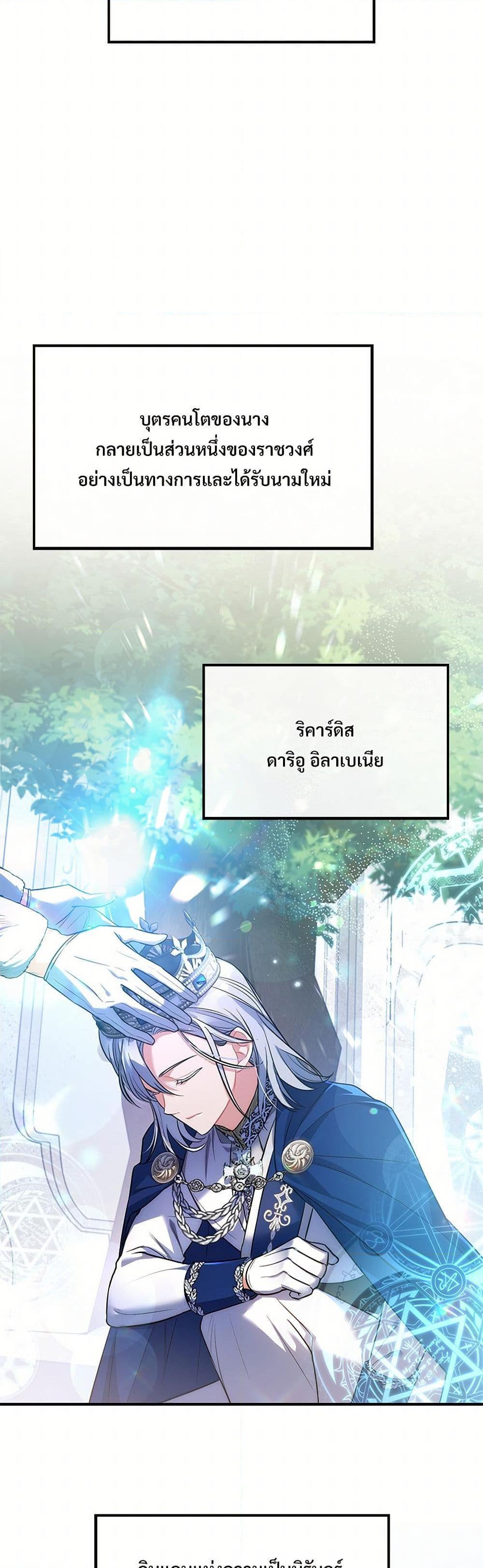 Manga-lc-com อ่านมังงะ อ่านการ์ตูน ออนไลน์ ฟรี The Night Without Shadows ตอนที่ 1 2 3 4 5 6 7 8 9 10 11 12 13 14 ฟรี ไม่มีโฆษณา Manga-lc - อ่าน มังงะ อ่าน การ์ตูน ออนไลน์ อ่านมังงะ ฟรี