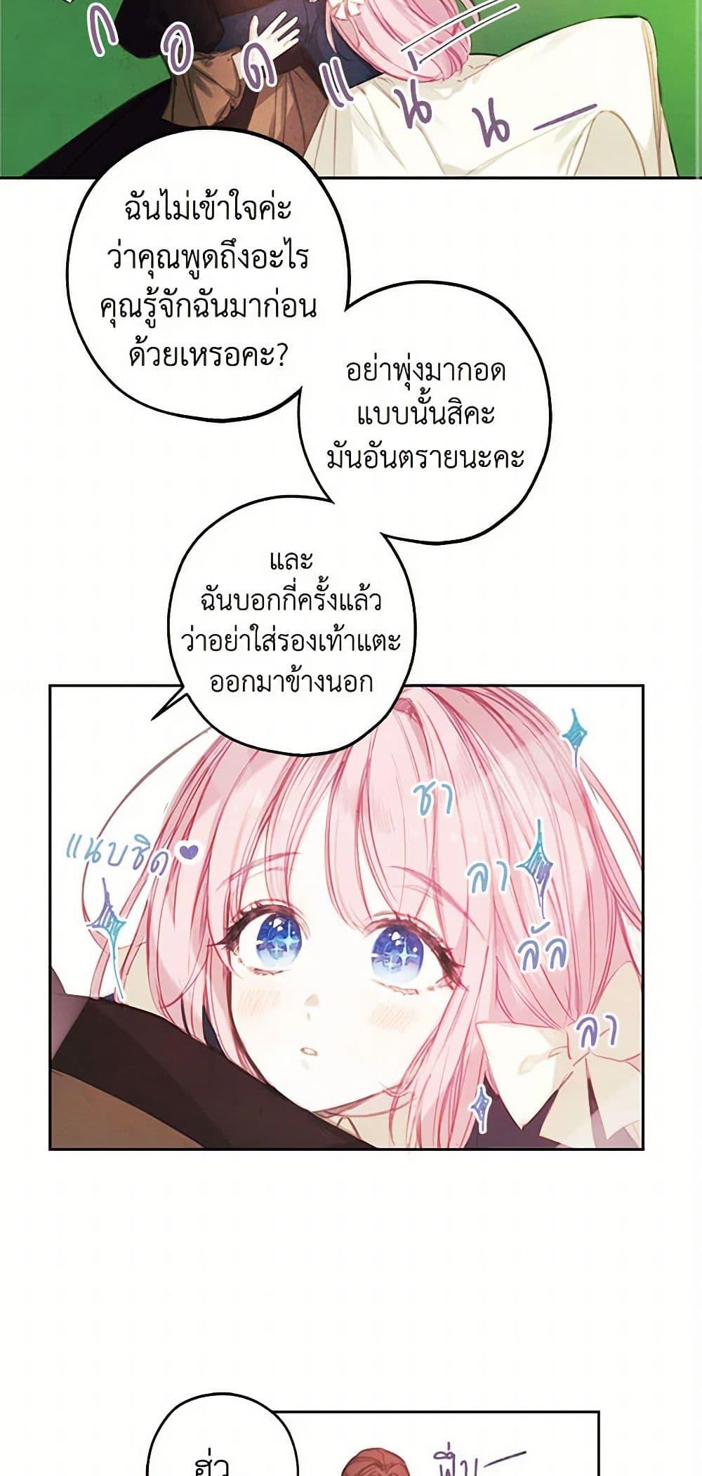 Manga-lc-com อ่านมังงะ อ่านการ์ตูน ออนไลน์ ฟรี The Princess’s Doll Shop ตอนที่ 1 2 3 4 5 6 7 8 9 10 11 12 13 14 ฟรี ไม่มีโฆษณา Manga-lc - อ่าน มังงะ อ่าน การ์ตูน ออนไลน์ อ่านมังงะ ฟรี