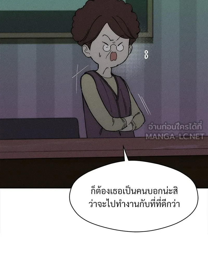 บุปผารุ่มราคะ ตอนที่ 84 รูปที่ 174