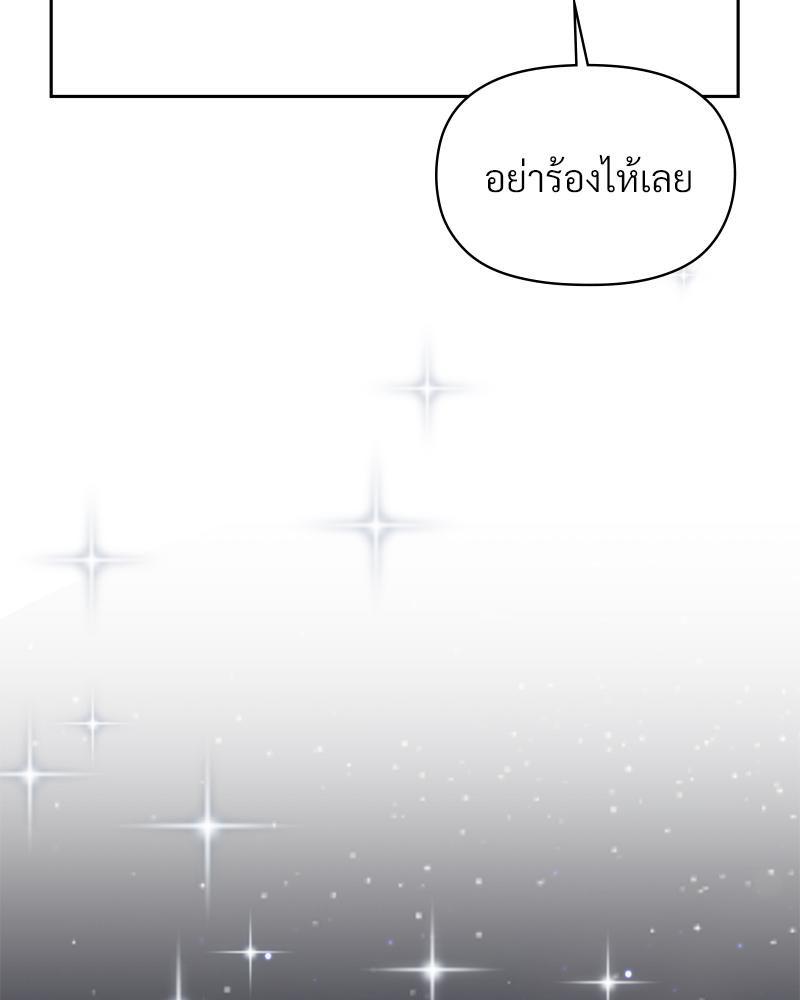 Doujin-Lc- อ่าน โดจิน มังฮวา เกาหลี ญี่ปุ่น จีน แปลไทย ดวงร้าย-ชะตารัก ตอนที่ 1 2 3 4 5 6 7 8 9 10 11 12 13 14 ฟรี ไม่มีโฆษณา อ่าน โดจิน Manhwa เกาหลี ญี่ปุ่น จีน เรามีครบ คัดมาให้เน้นๆ โดจิน 18+ รับประกันความฟินโดย  Doujin Lc
