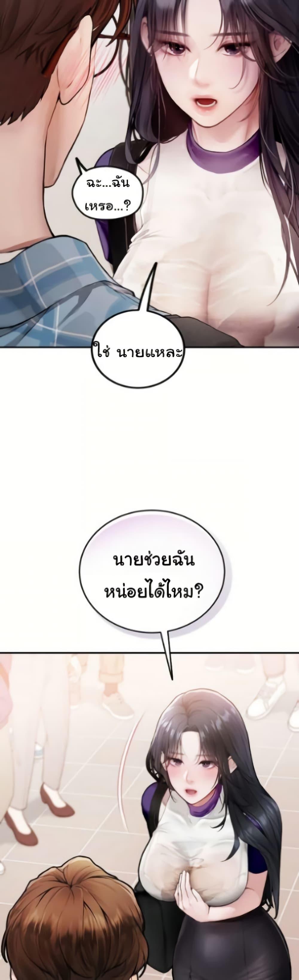 Doujin-Lc- อ่าน โดจิน มังฮวา เกาหลี ญี่ปุ่น จีน แปลไทย Heart-Pounding ตอนที่ 1 2 3 4 5 6 7 8 9 10 11 12 13 14 ฟรี ไม่มีโฆษณา อ่าน โดจิน Manhwa เกาหลี ญี่ปุ่น จีน เรามีครบ คัดมาให้เน้นๆ โดจิน 18+ รับประกันความฟินโดย  Doujin Lc