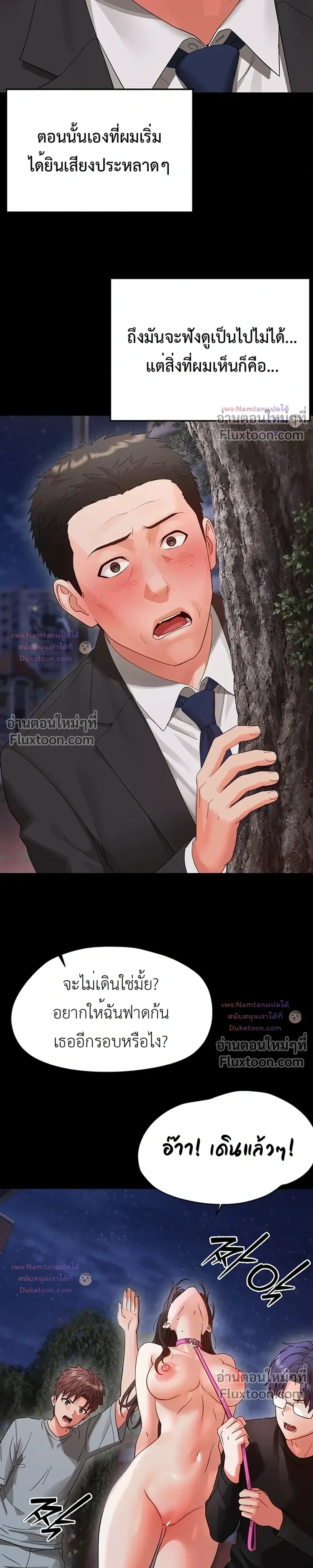 Doujin-Lc- อ่าน โดจิน มังฮวา เกาหลี ญี่ปุ่น จีน แปลไทย Small Beast ไอ้เด็กนี่มันร้ายยยย ตอนที่ 1 2 3 4 5 6 7 8 9 10 11 12 13 14 ฟรี ไม่มีโฆษณา อ่าน โดจิน Manhwa เกาหลี ญี่ปุ่น จีน เรามีครบ คัดมาให้เน้นๆ โดจิน 18+ รับประกันความฟินโดย  Doujin Lc