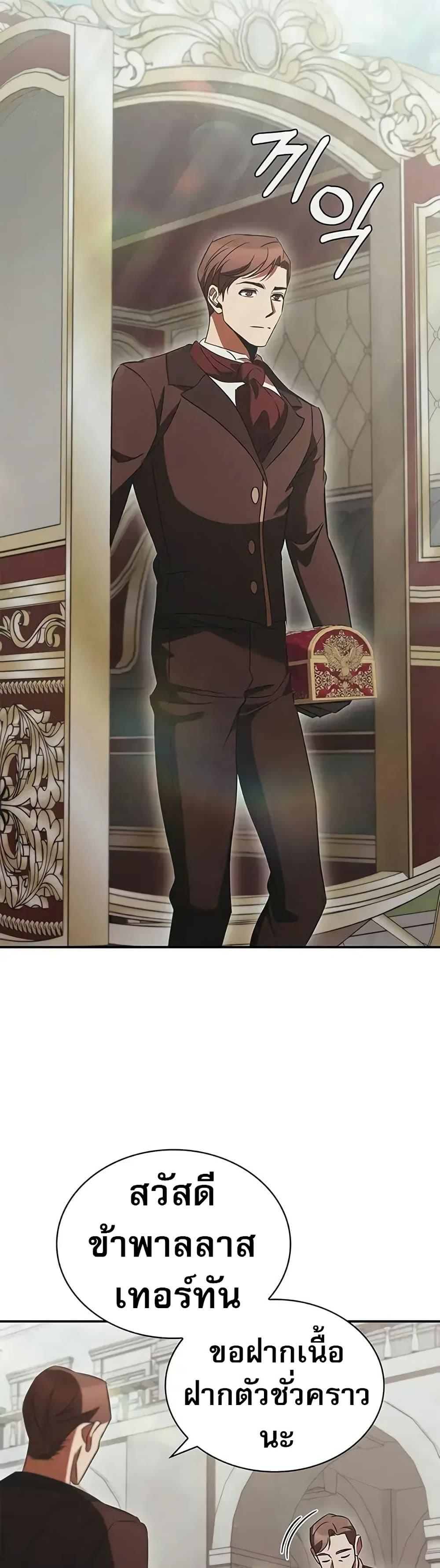 Manga-lc-com อ่านมังงะ อ่านการ์ตูน ออนไลน์ ฟรี Raising the Princess to Overcome Death ตอนที่ 1 2 3 4 5 6 7 8 9 10 11 12 13 14 ฟรี ไม่มีโฆษณา Manga-lc - อ่าน มังงะ อ่าน การ์ตูน ออนไลน์ อ่านมังงะ ฟรี