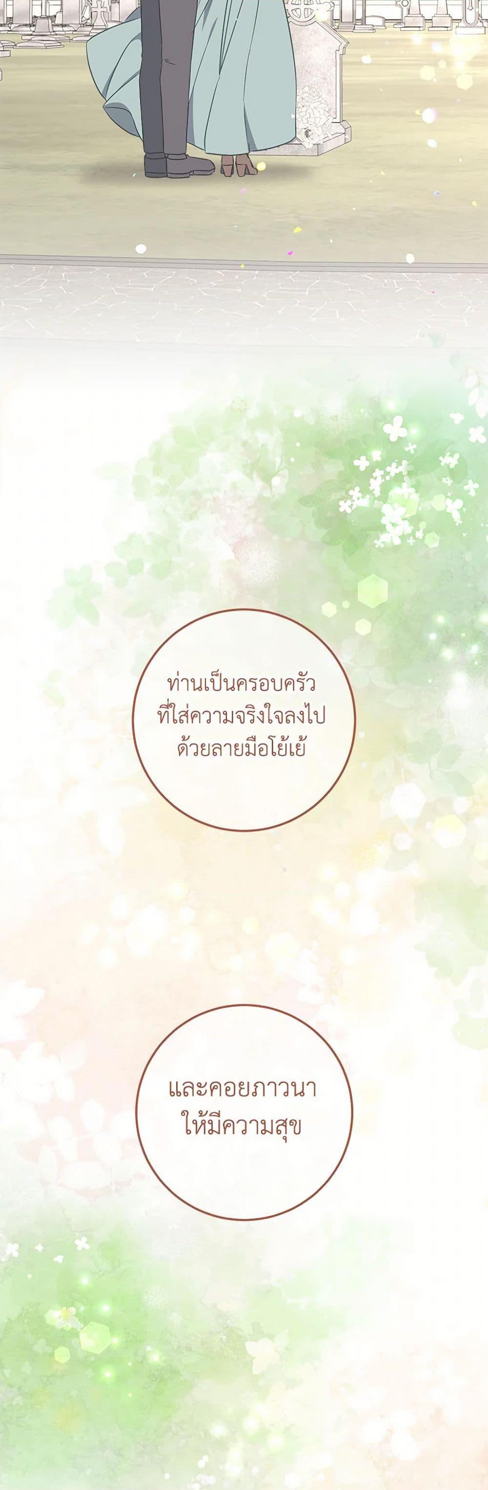 Manga-lc-com อ่านมังงะ อ่านการ์ตูน ออนไลน์ ฟรี Can’t Go Too Far With the Unrelenting Duke ตอนที่ 1 2 3 4 5 6 7 8 9 10 11 12 13 14 ฟรี ไม่มีโฆษณา Manga-lc - อ่าน มังงะ อ่าน การ์ตูน ออนไลน์ อ่านมังงะ ฟรี