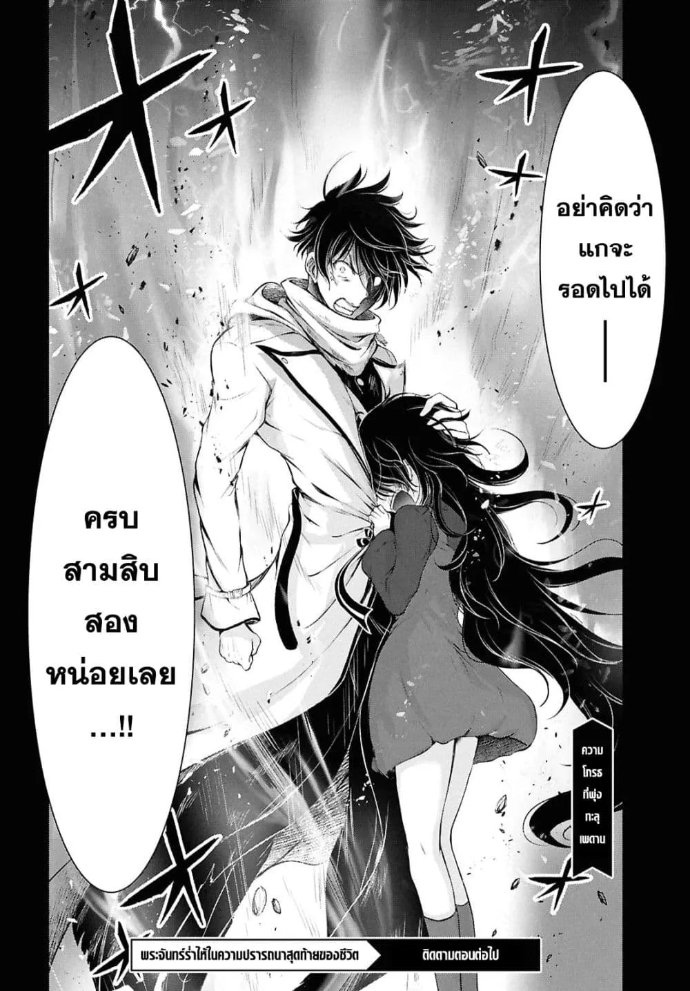Manga-lc-com อ่านมังงะ อ่านการ์ตูน ออนไลน์ ฟรี The moon cries at the final wish ตอนที่ 1 2 3 4 5 6 7 8 9 10 11 12 13 14 ฟรี ไม่มีโฆษณา Manga-lc - อ่าน มังงะ อ่าน การ์ตูน ออนไลน์ อ่านมังงะ ฟรี