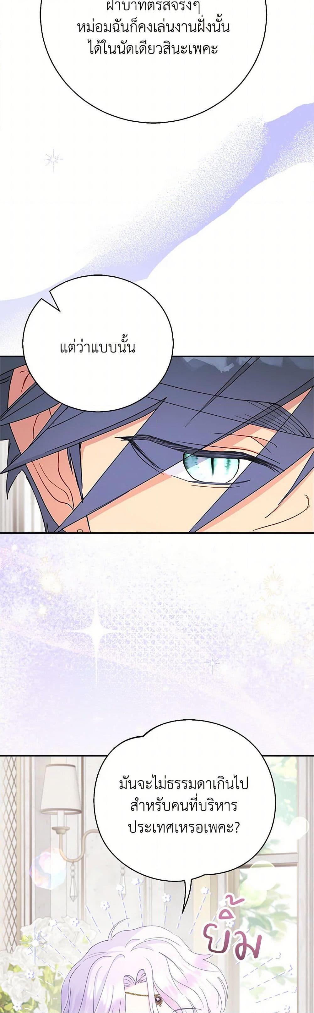 Manga-lc-com อ่านมังงะ อ่านการ์ตูน ออนไลน์ ฟรี Forget My Husband, I’ll Go Make Money ตอนที่ 1 2 3 4 5 6 7 8 9 10 11 12 13 14 ฟรี ไม่มีโฆษณา Manga-lc - อ่าน มังงะ อ่าน การ์ตูน ออนไลน์ อ่านมังงะ ฟรี