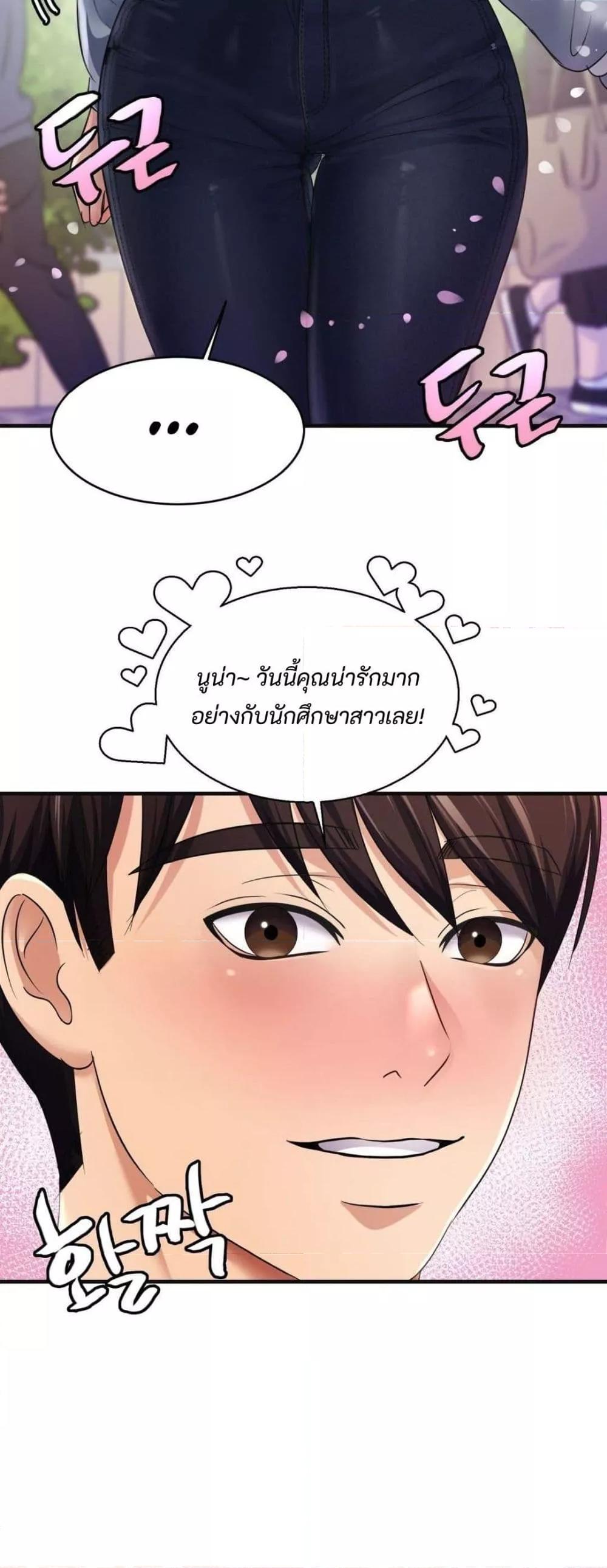 Doujin-Lc- อ่าน โดจิน มังฮวา เกาหลี ญี่ปุ่น จีน แปลไทย Secret Affection ตอนที่ 1 2 3 4 5 6 7 8 9 10 11 12 13 14 ฟรี ไม่มีโฆษณา อ่าน โดจิน Manhwa เกาหลี ญี่ปุ่น จีน เรามีครบ คัดมาให้เน้นๆ โดจิน 18+ รับประกันความฟินโดย  Doujin Lc