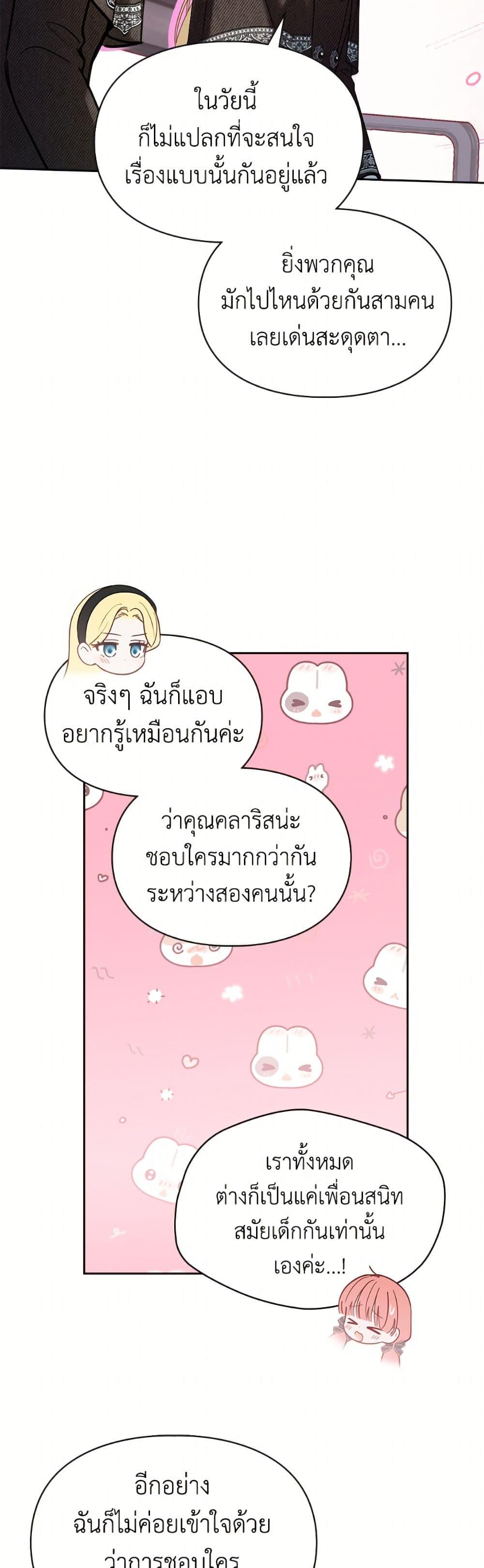 Manga-lc-com อ่านมังงะ อ่านการ์ตูน ออนไลน์ ฟรี Baby Prisoner of the Winter Castle ตอนที่ 1 2 3 4 5 6 7 8 9 10 11 12 13 14 ฟรี ไม่มีโฆษณา Manga-lc - อ่าน มังงะ อ่าน การ์ตูน ออนไลน์ อ่านมังงะ ฟรี