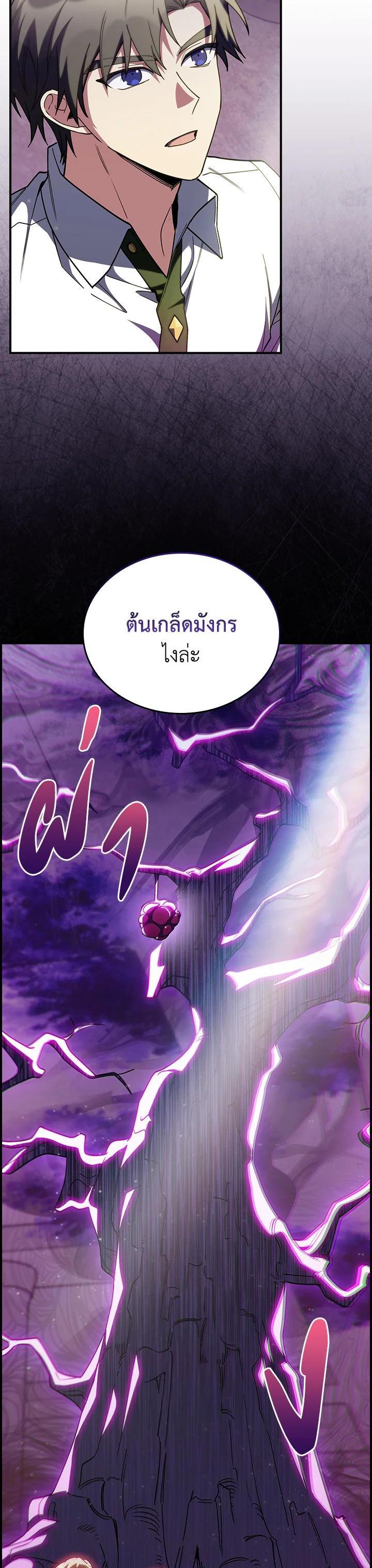 Manga-lc-com อ่านมังงะ อ่านการ์ตูน ออนไลน์ ฟรี I Regressed to My Ruined Family ตอนที่ 1 2 3 4 5 6 7 8 9 10 11 12 13 14 ฟรี ไม่มีโฆษณา Manga-lc - อ่าน มังงะ อ่าน การ์ตูน ออนไลน์ อ่านมังงะ ฟรี