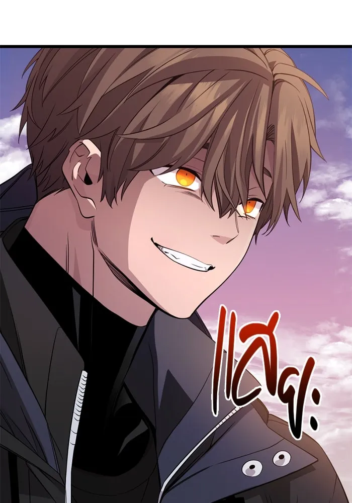 พลิกชะตาคว้าไอเทมระดับเทพ ตอนที่ 32 ฮาร์ปี้ควีน (2) รูปที่ 125